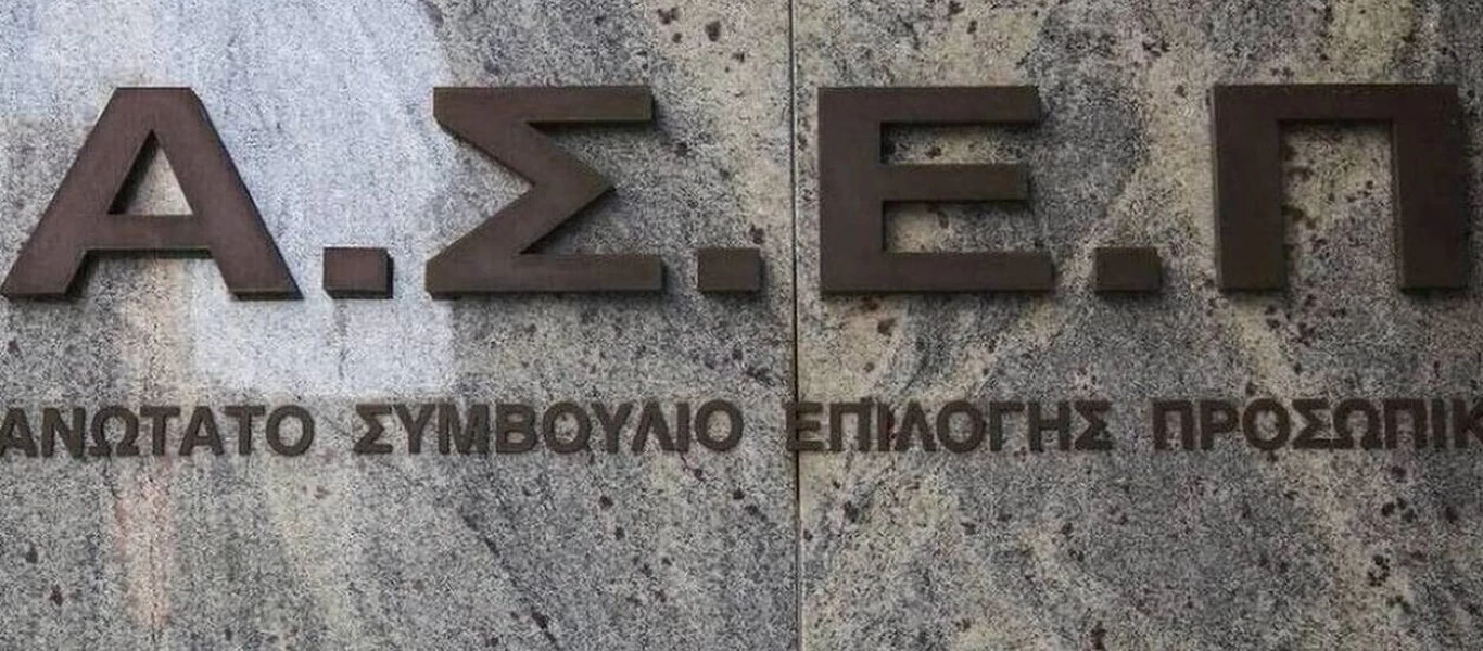 ΑΣΕΠ Βοήθεια στο Σπίτι: Παράταση της προκήρυξης 4Κ2020 για τις 1.177 προσλήψεις